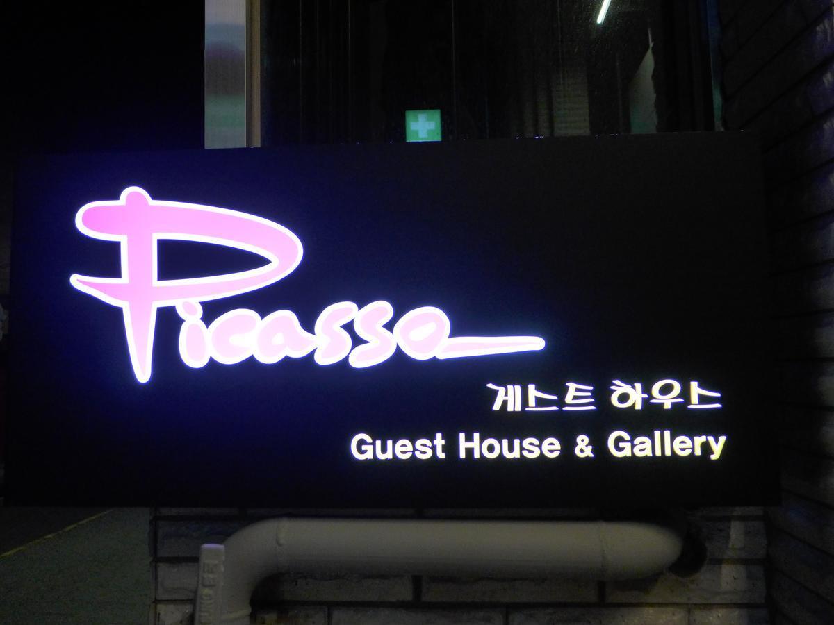 Picasso Guesthouse موكبو المظهر الخارجي الصورة